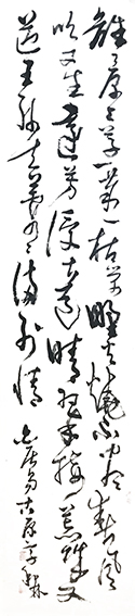 周和林作品1 白居易《古原草送别》